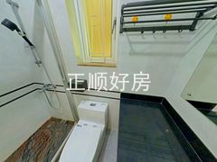 卫生间