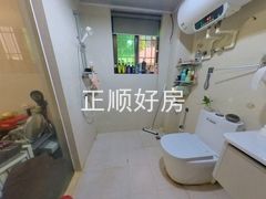 卫生间