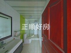 卫生间