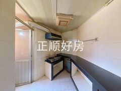 厨房