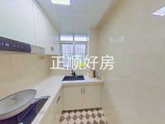 厨房