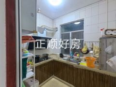 厨房