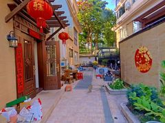 花园