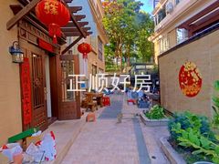 花园
