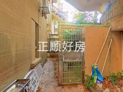 花园