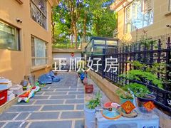 花园