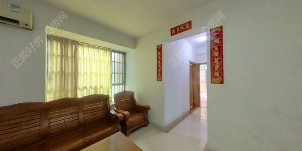 VR看房
