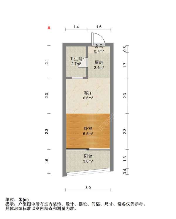 户型图