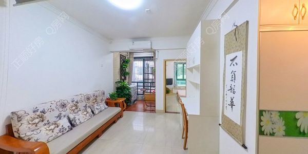 VR看房