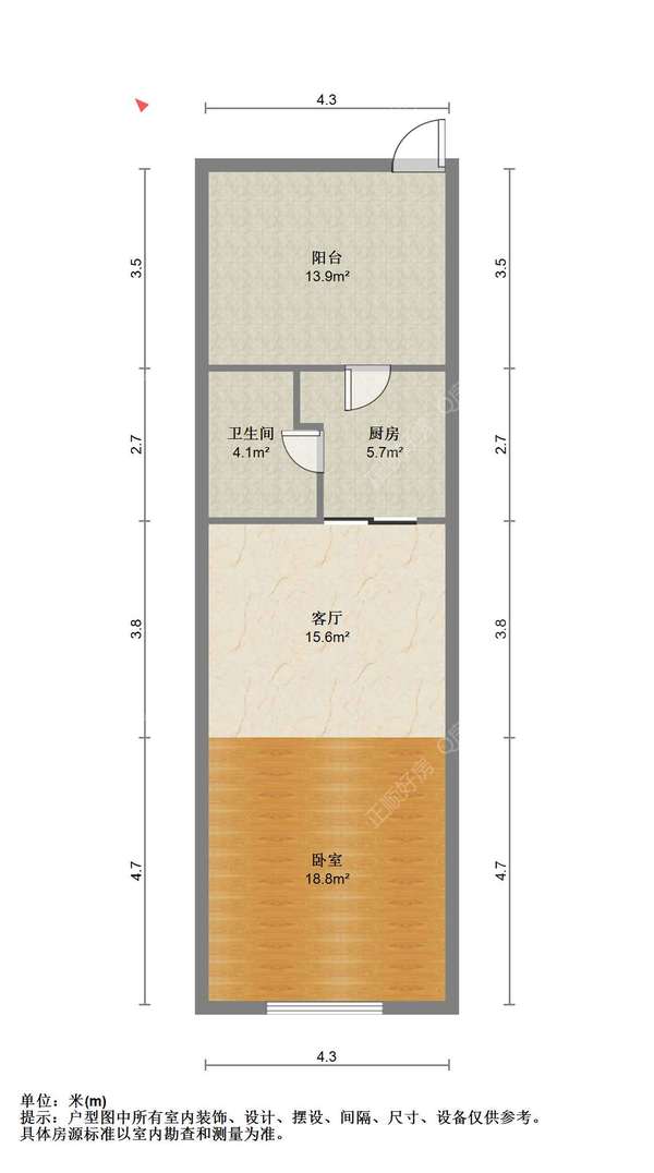 户型图