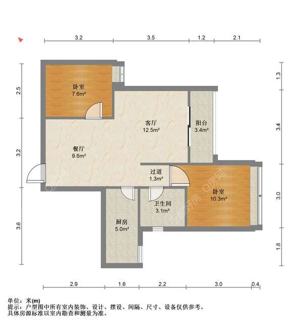 VR看房