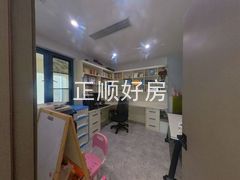 书房