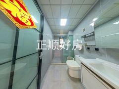 卫生间