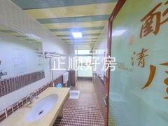 卫生间