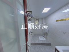 卫生间