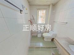 卫生间