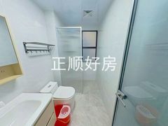 卫生间