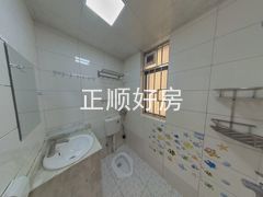 卫生间