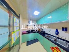 厨房