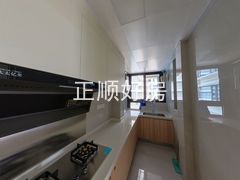 厨房