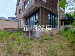 花园