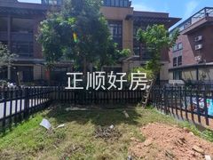花园