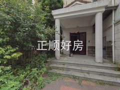 花园