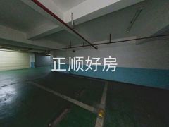 车库