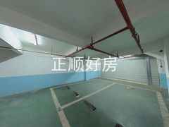 车库