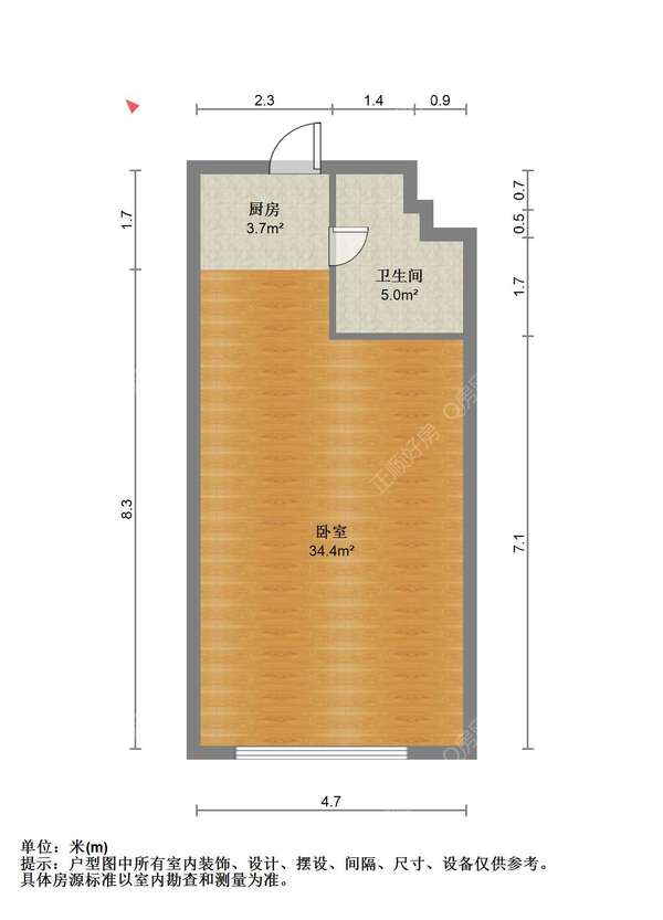 户型图
