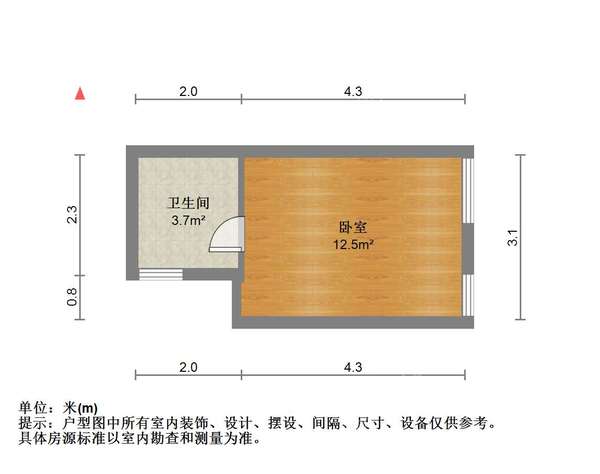 VR看房