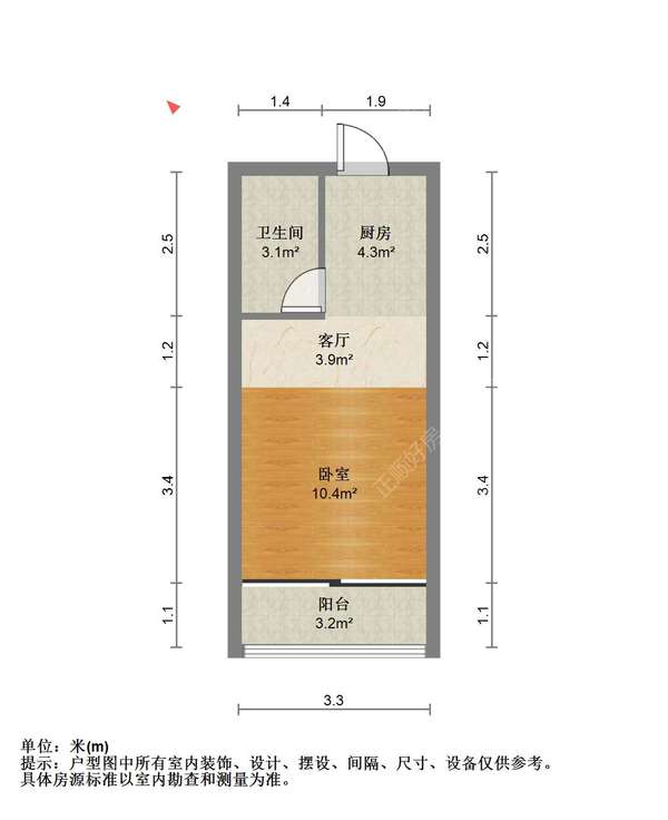 户型图