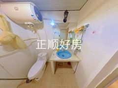 卫生间