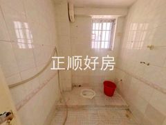 卫生间