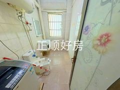 卫生间
