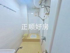 卫生间