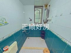 卫生间