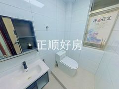 卫生间