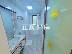 卫生间