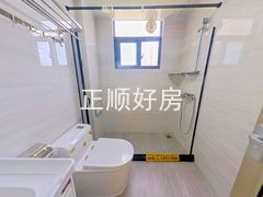 卫生间