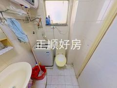 卫生间