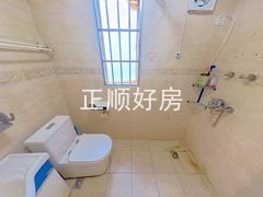 卫生间