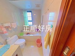 卫生间