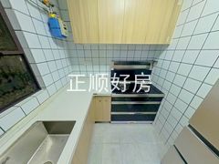 厨房-2RqM7Fdy-0.jpg