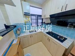 厨房