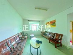 客厅