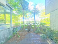 花园