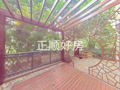 花园