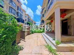 花园