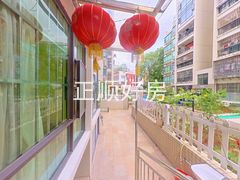 花园